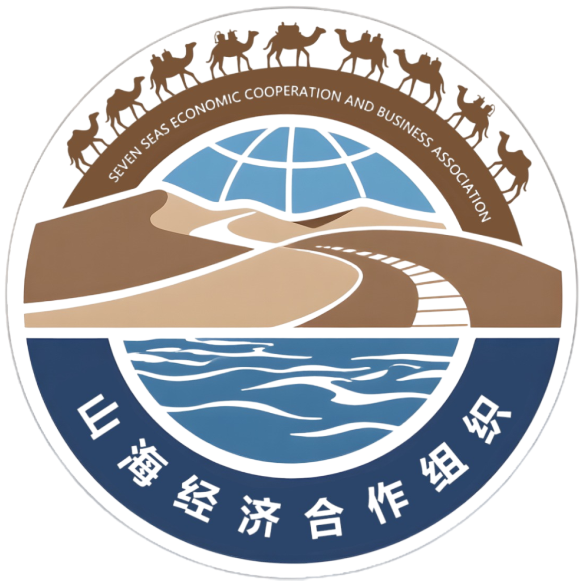 山海经济合作组织